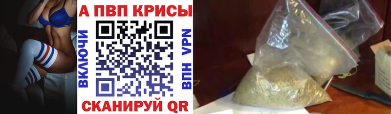 мега ссылка  Ядрин  Альфа ПВП кристаллы 