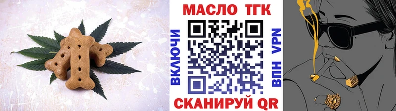 Canna-Cookies конопля  даркнет сайт  mega маркетплейс  маркетплейс формула  Ядрин 