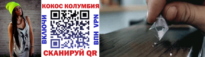 Кокаин Боливия  мега вход  Ядрин 