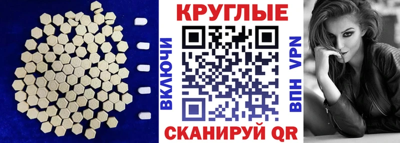 мориарти как зайти  Ядрин  ЭКСТАЗИ mix 