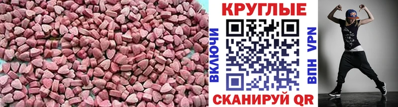 Экстази Дубай Ядрин