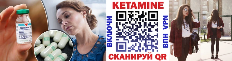КЕТАМИН VHQ Ядрин