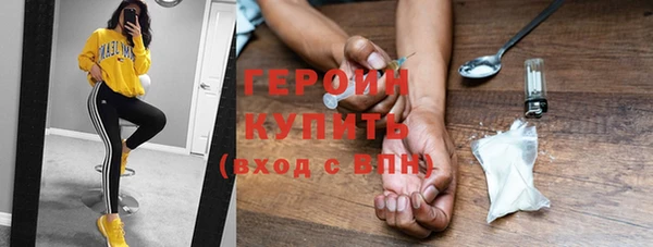 COCAINE Арсеньев