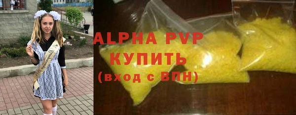 СК Абаза
