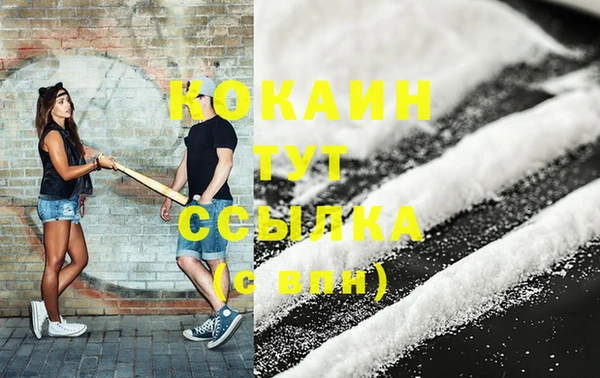 дистиллят марихуана Армянск