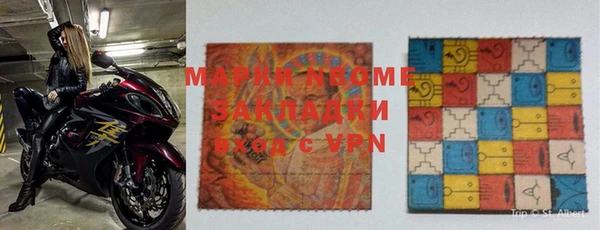 прущая мука Алексин