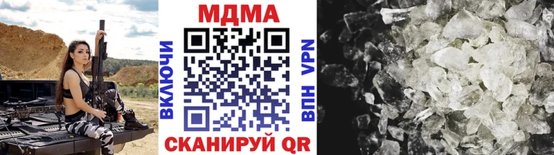 МДМА crystal  Ядрин 