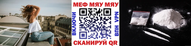 кракен зеркало  Ядрин  Меф VHQ 