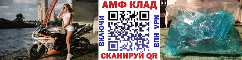 МЕТАМФЕТАМИН пудра  закладки  Ядрин 