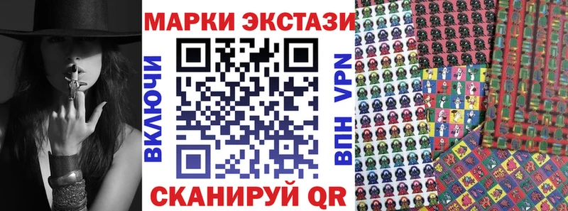 Марки NBOMe 1,8мг  Ядрин 