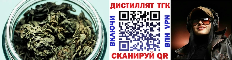 купить наркотик  Ядрин  Дистиллят ТГК вейп с тгк 